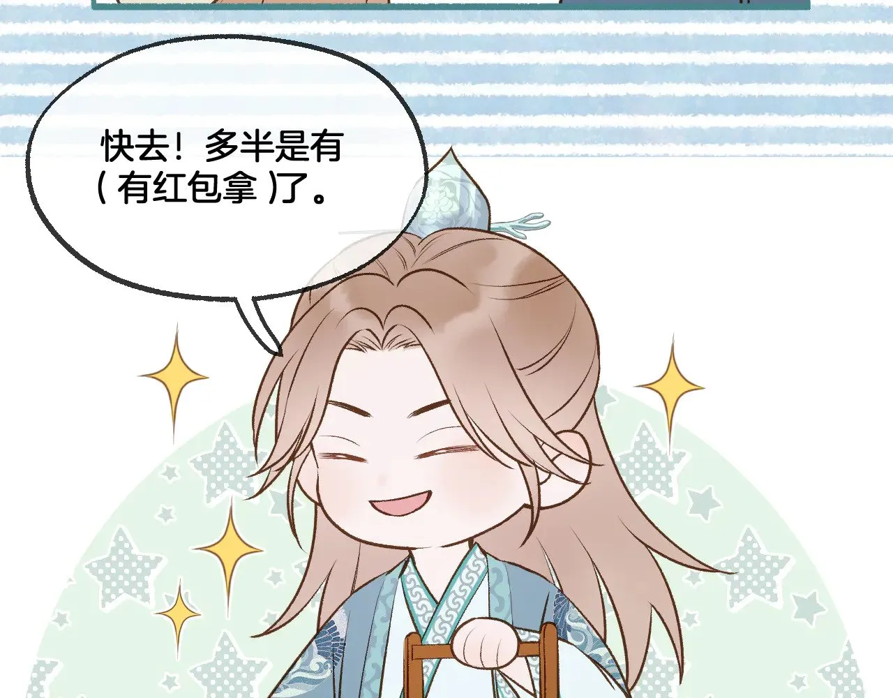 休息周小剧场11