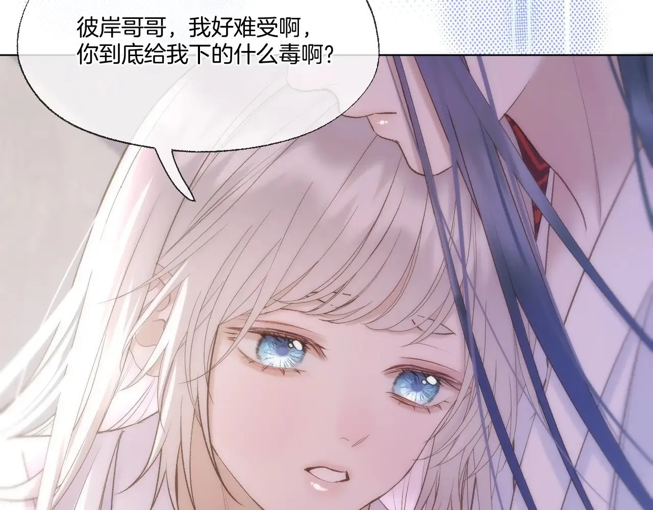 第76话 玩脱了18