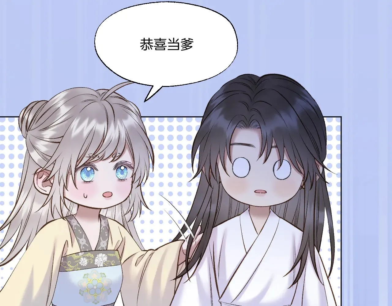 第71话 荒郊野外11
