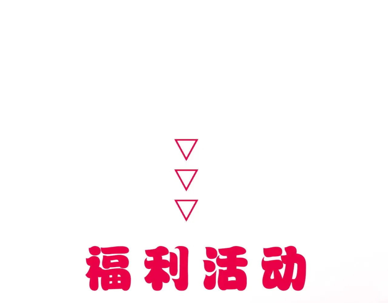 第71话 荒郊野外59