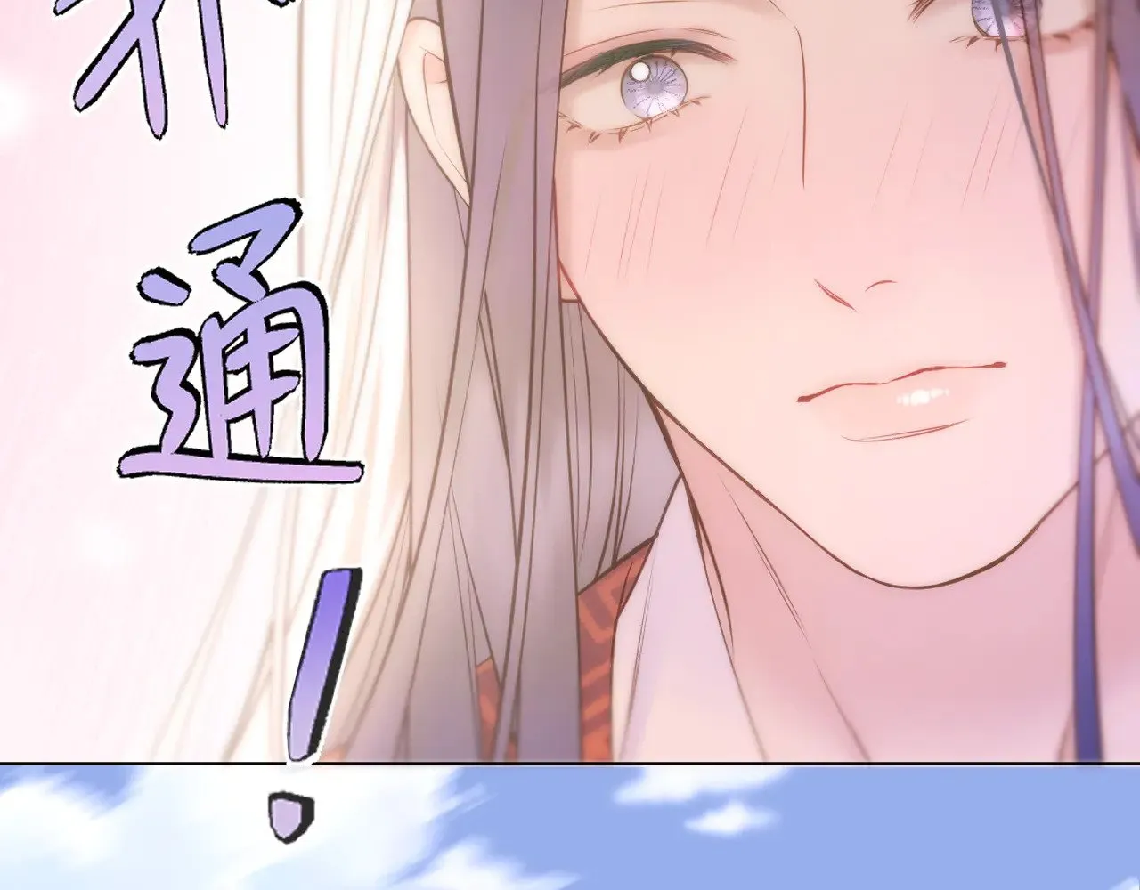 第78话 想起来了？11