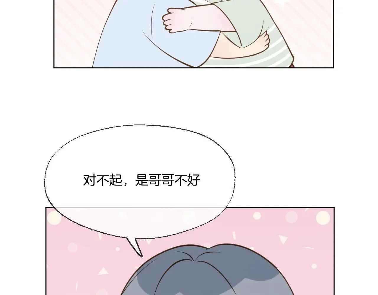 休息周小剧场 金侍卫的独白12