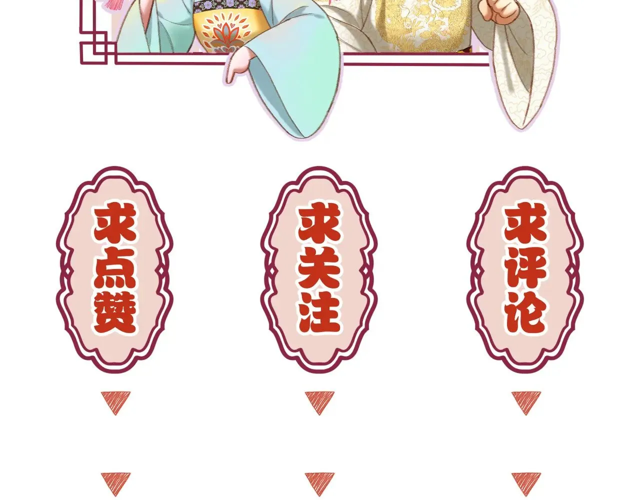 第76话 玩脱了64