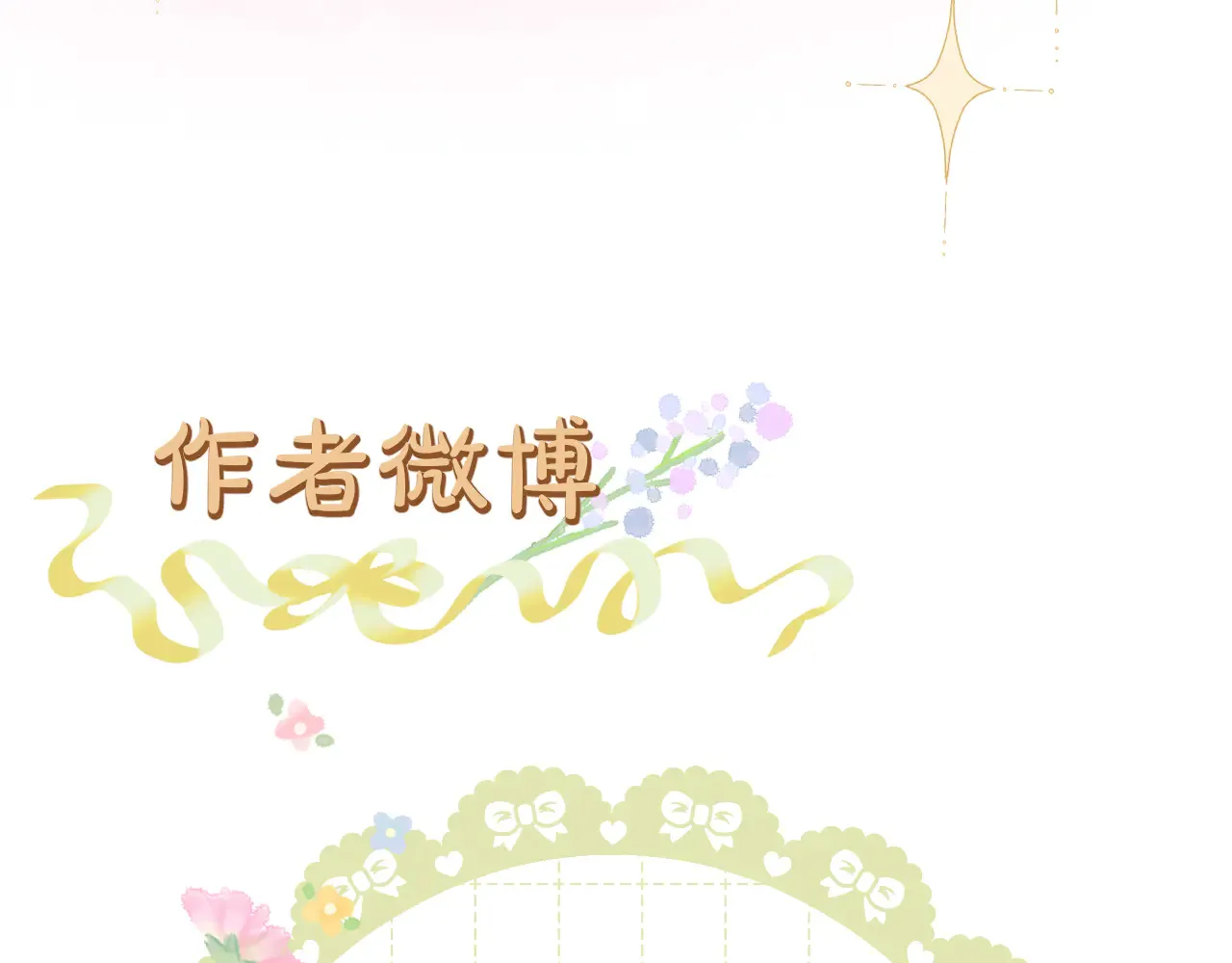 第78话 想起来了？64