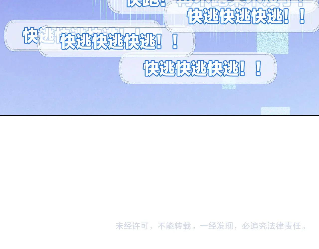 第80话 失联47