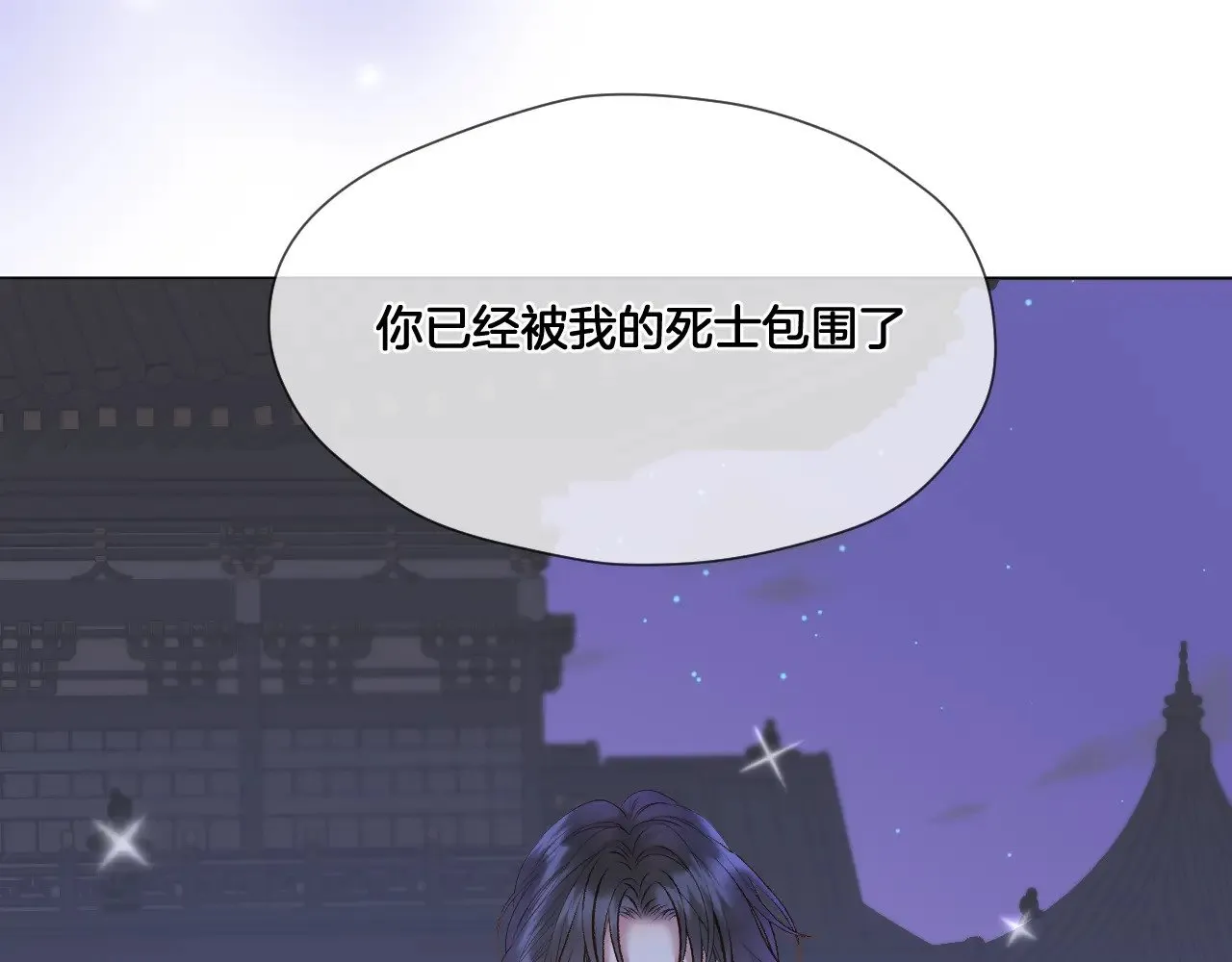 第75话 好久不见34