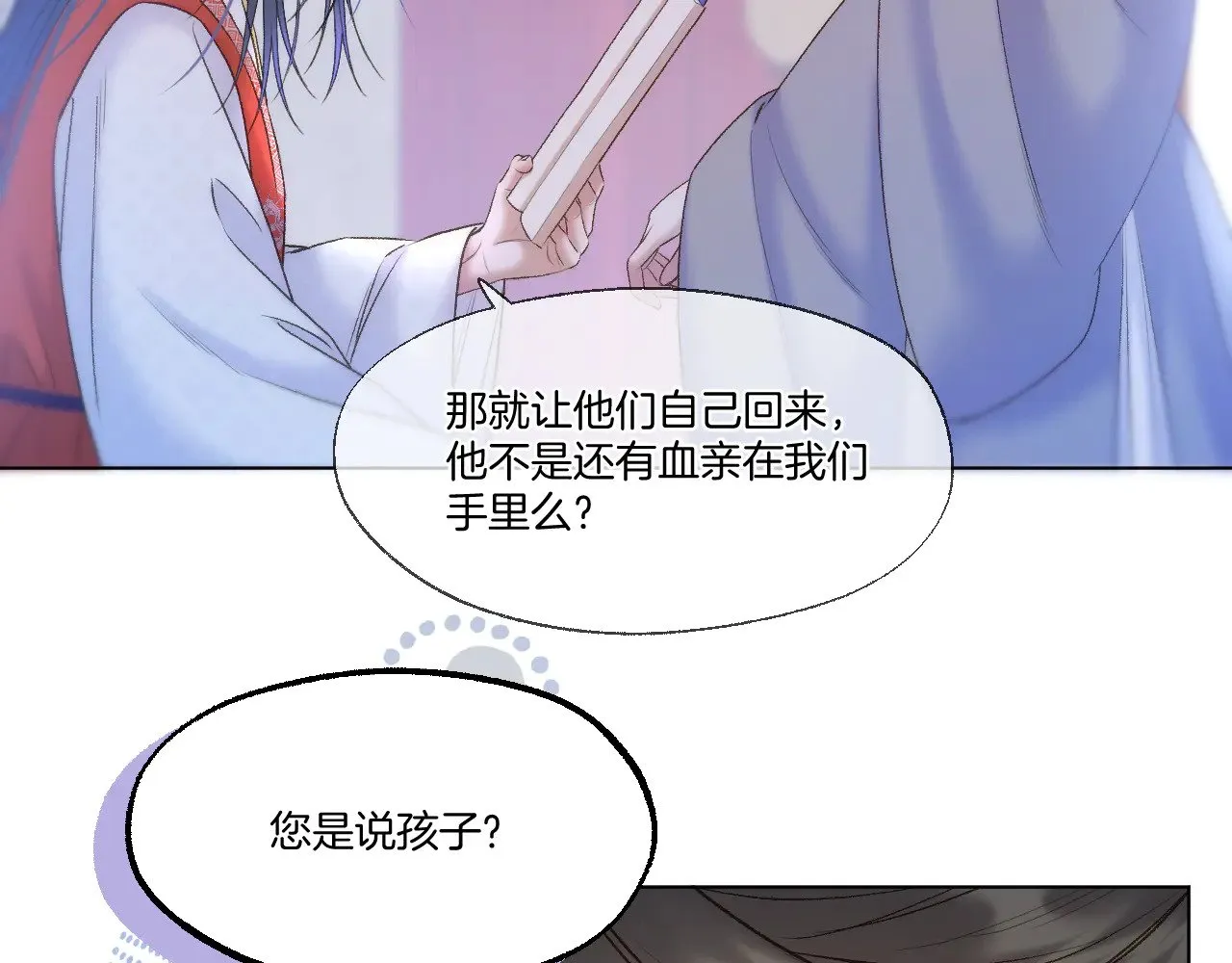 第71话 威胁31