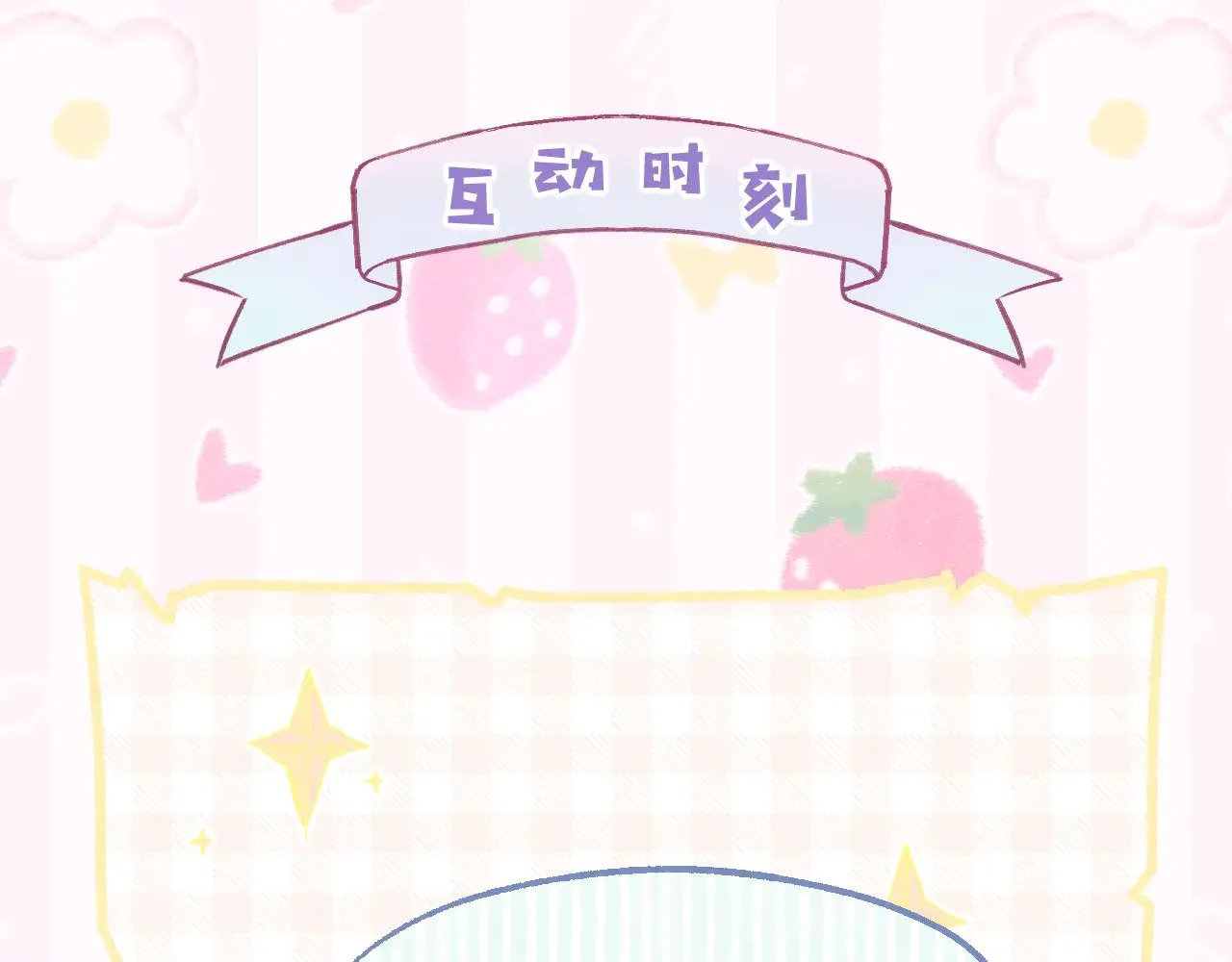 第70话 失控55