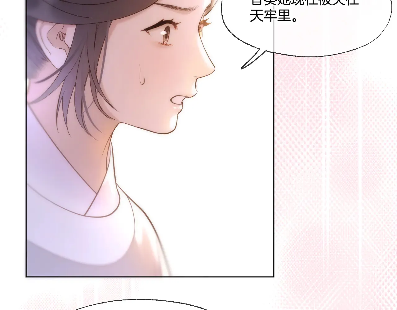 第78话 想起来了？36