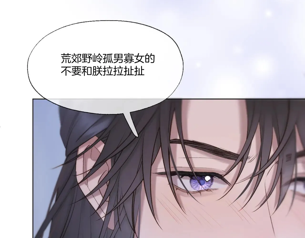 第71话 荒郊野外46
