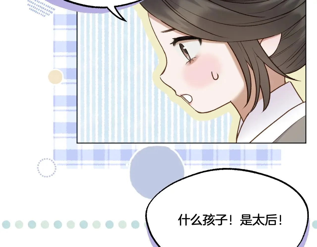 第71话 威胁32