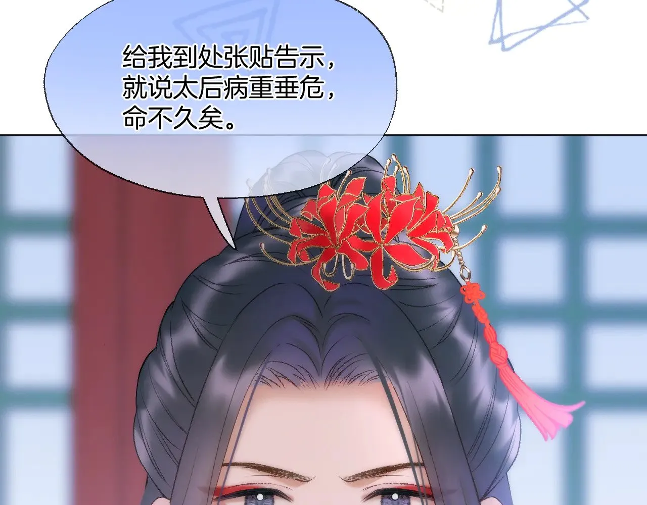 第71话 威胁34