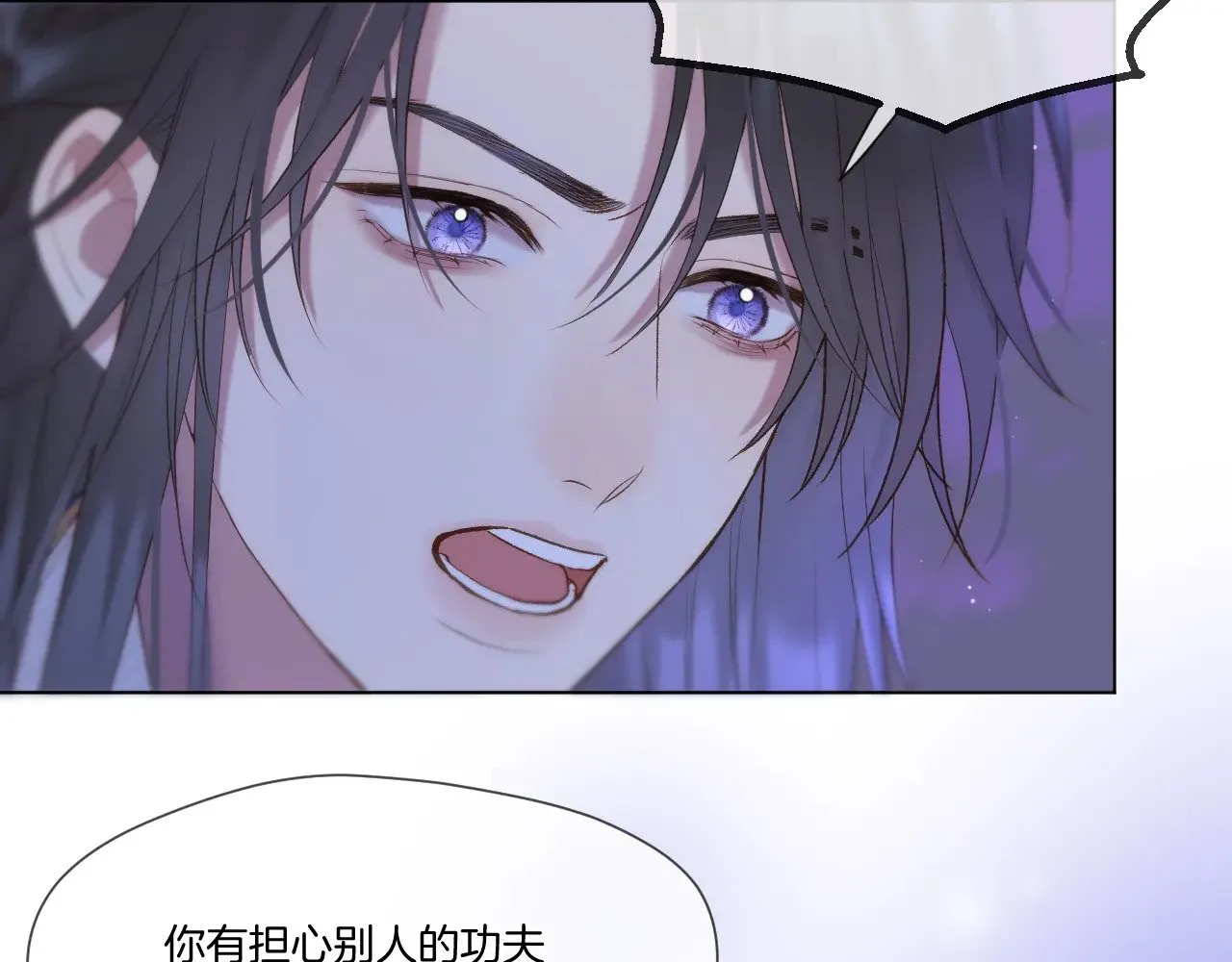 第75话 好久不见32