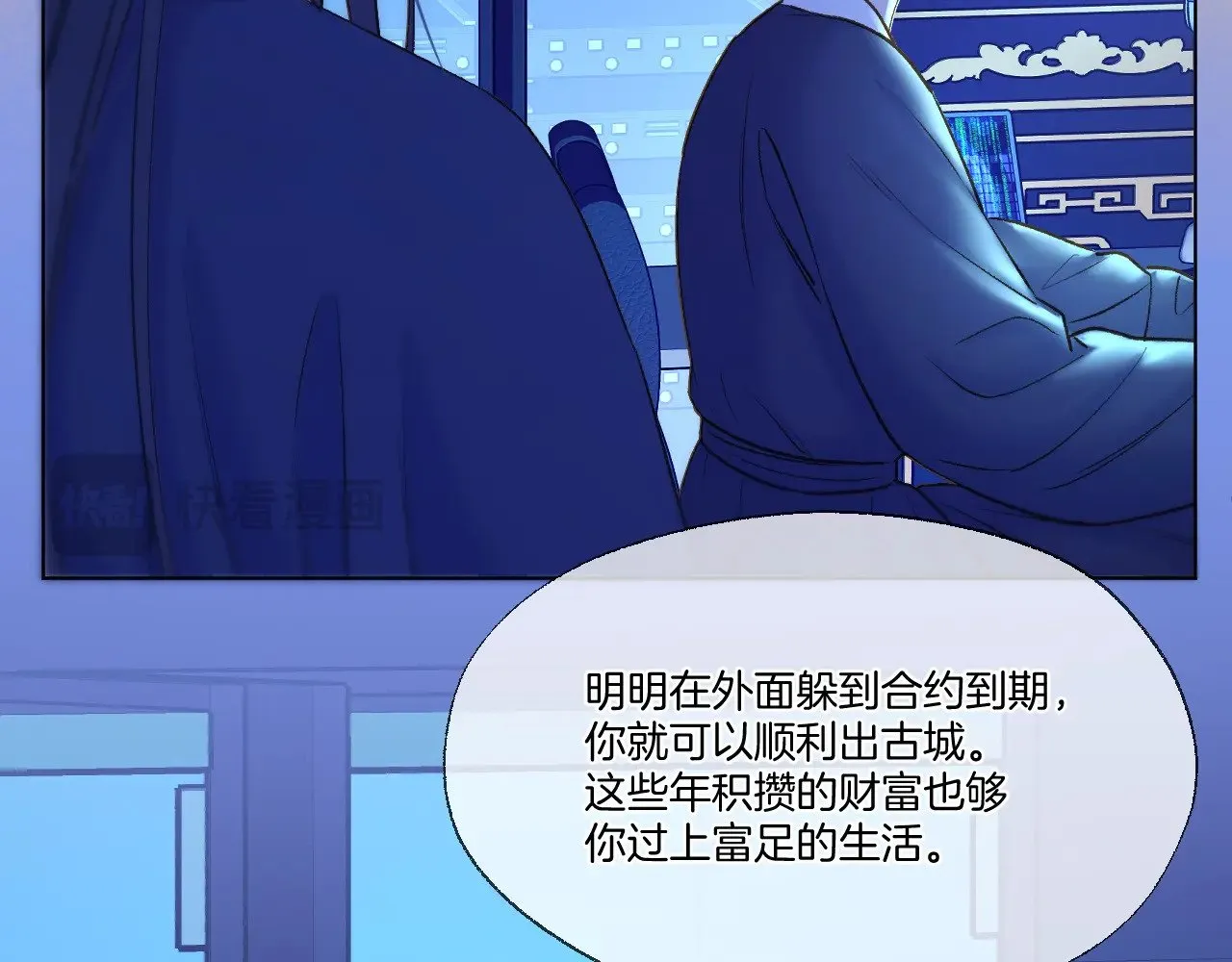 第74话 潜入43