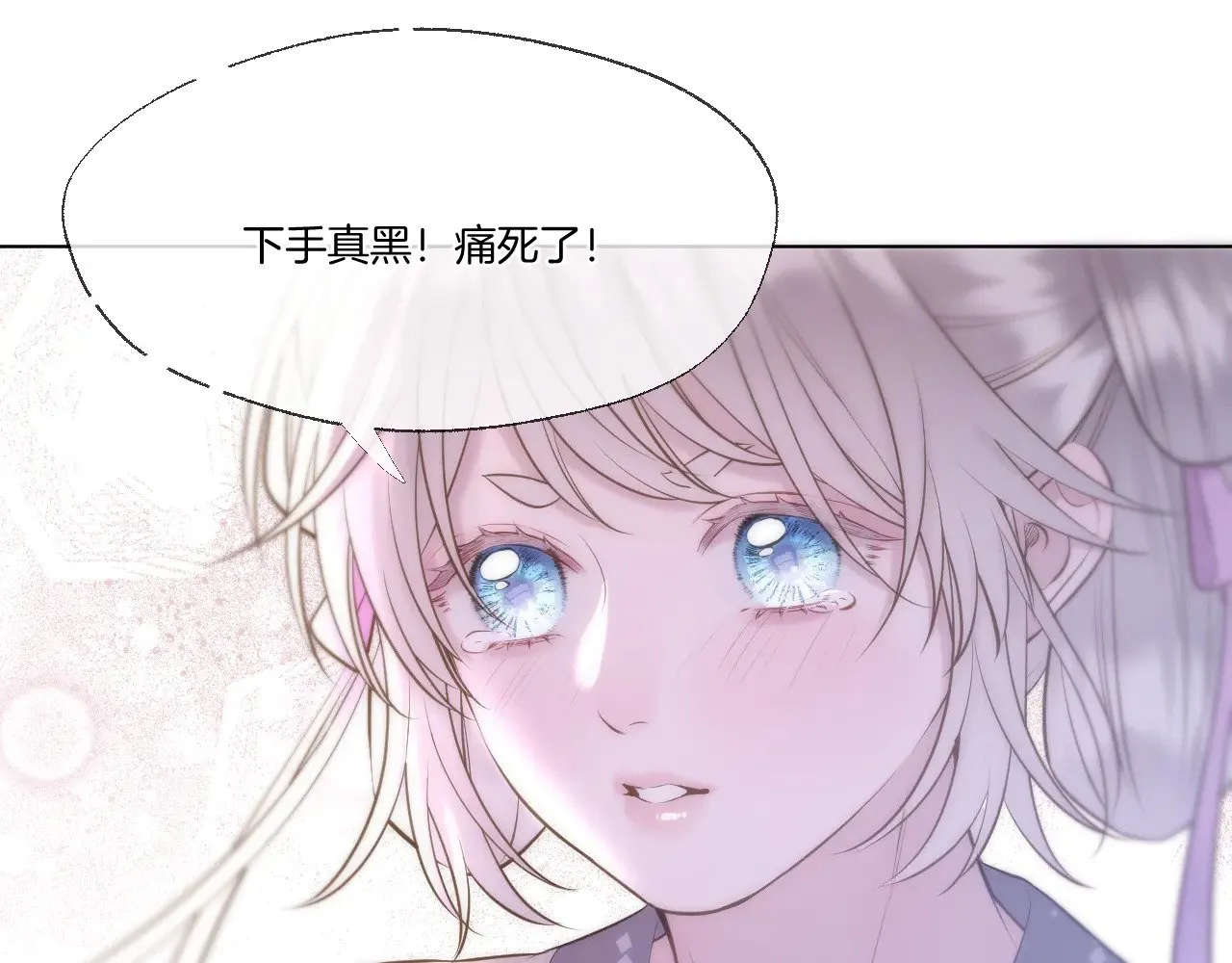 第77话 谈情说爱42