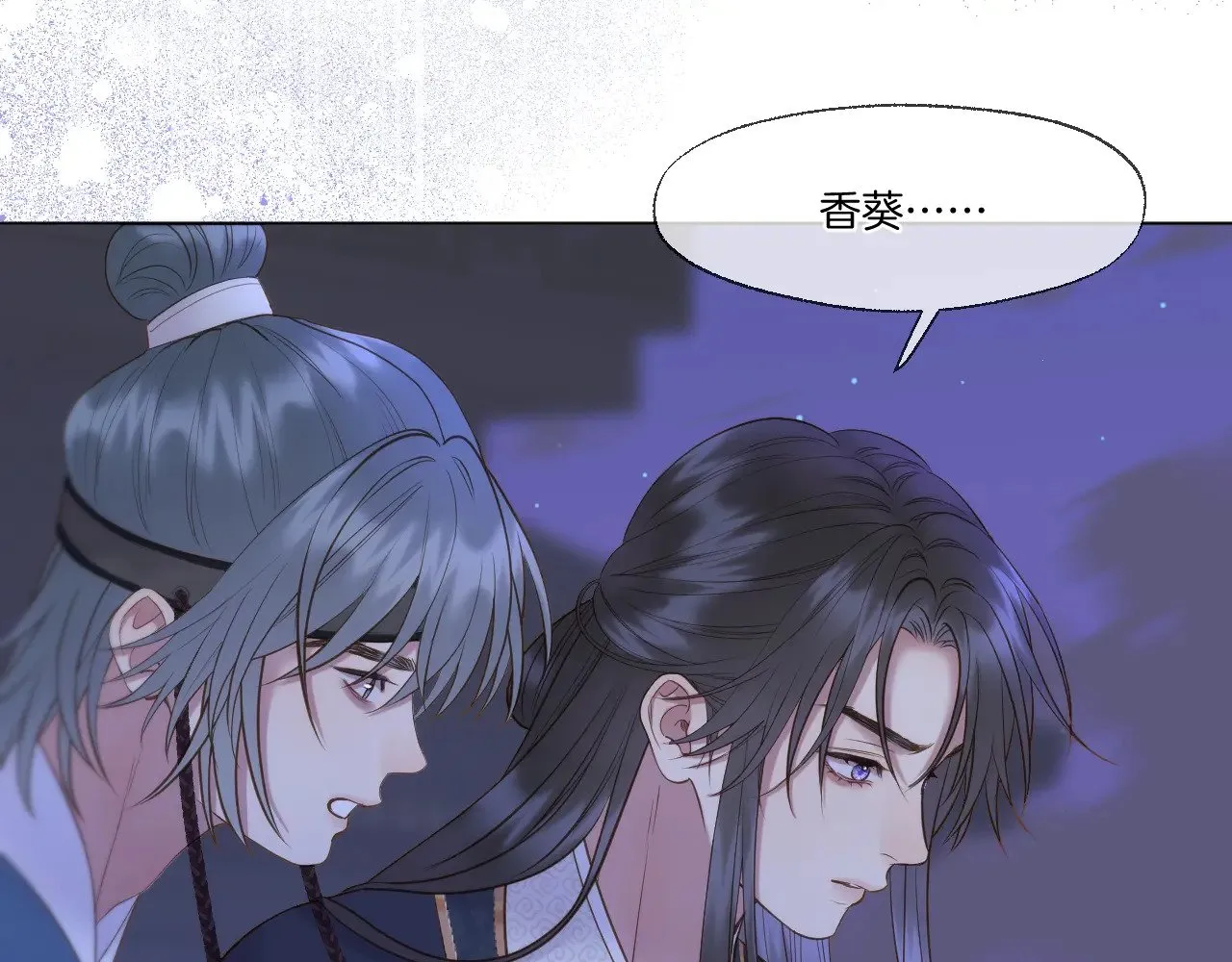 第75话 好久不见52