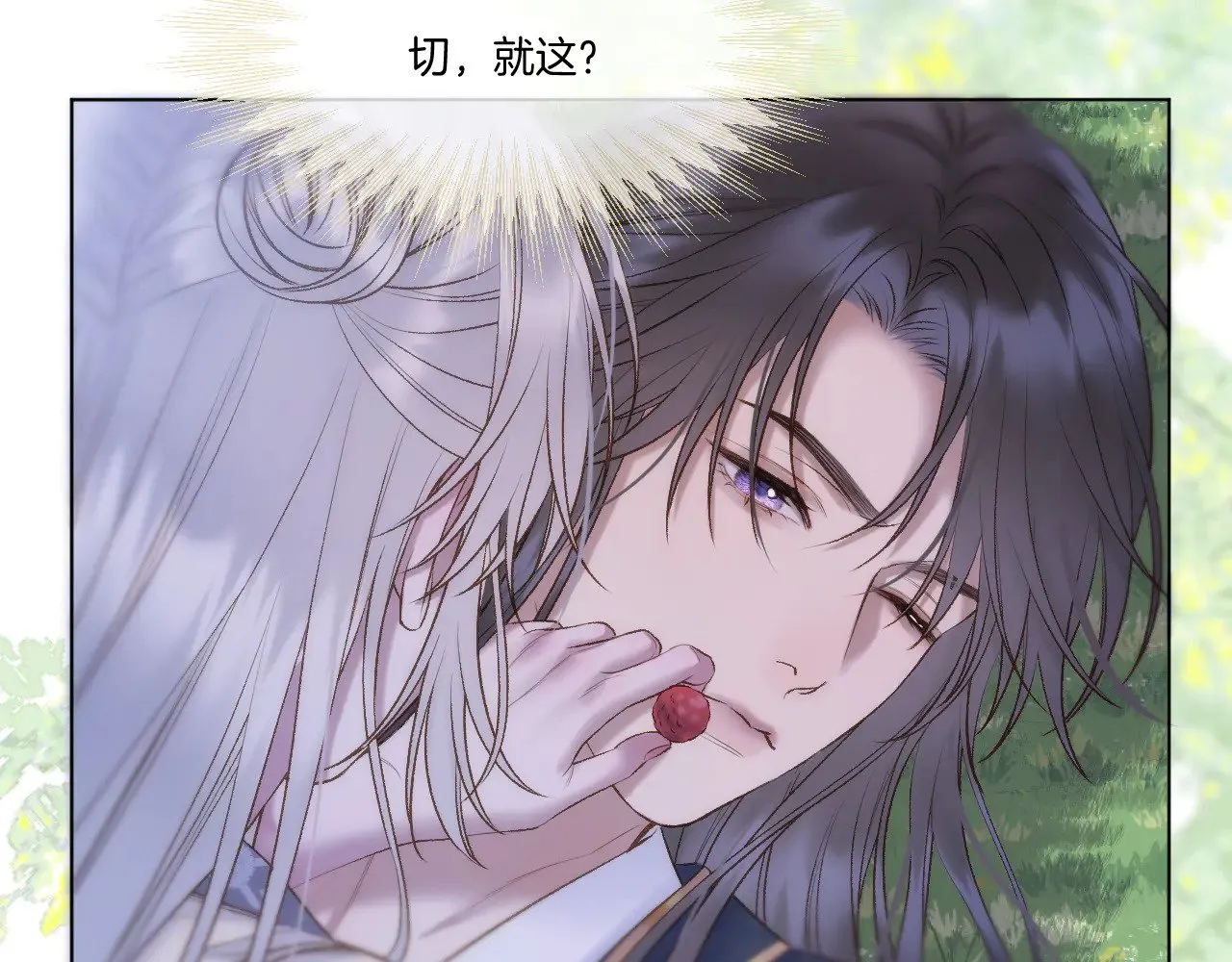 第71话 威胁11
