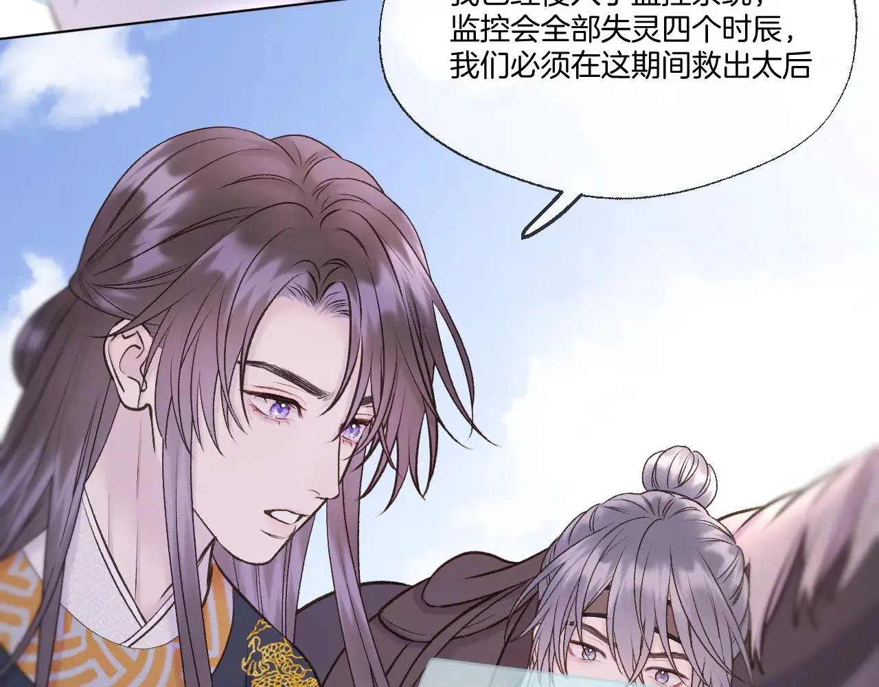 第73话 香葵的技能22