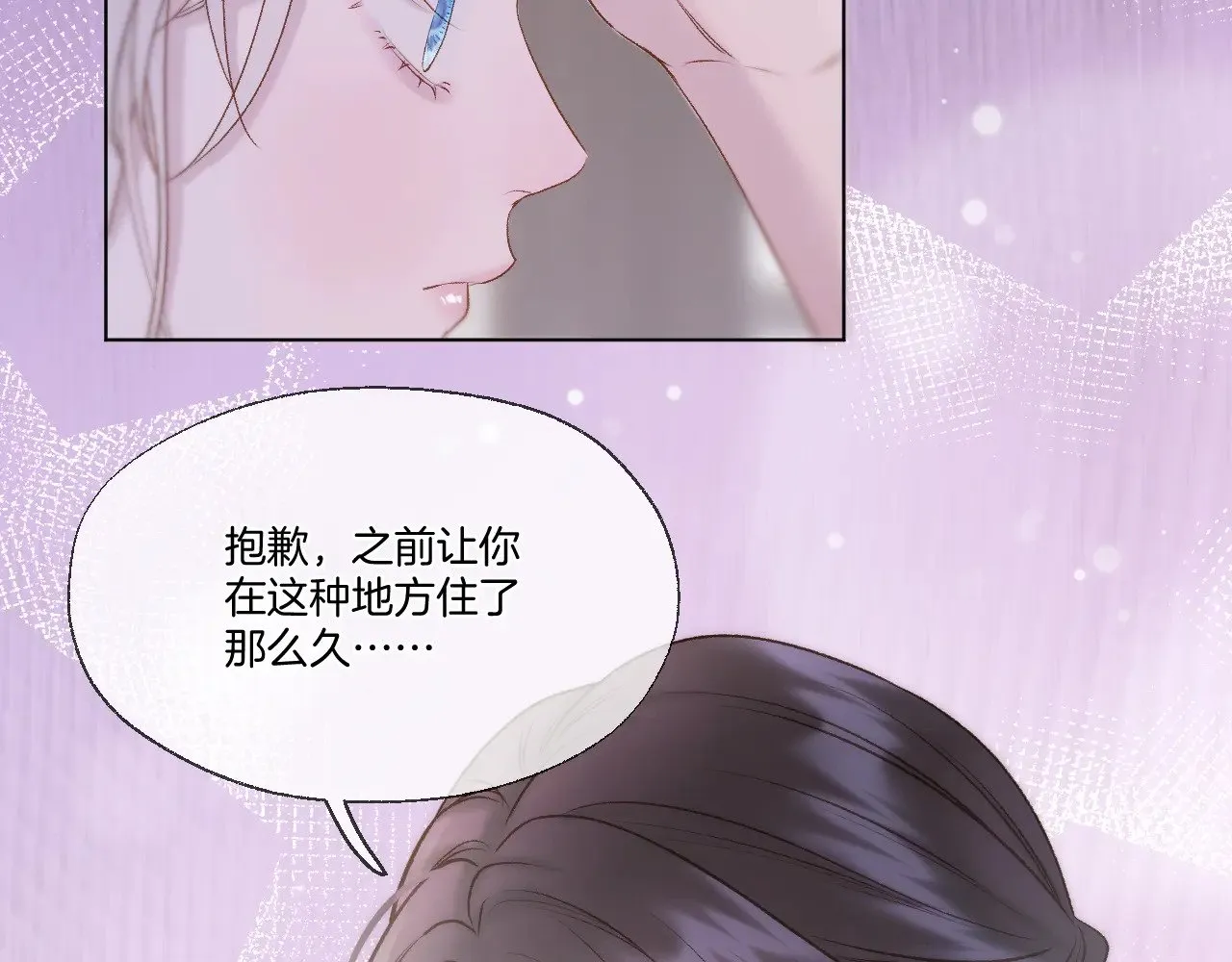 第74话 潜入12