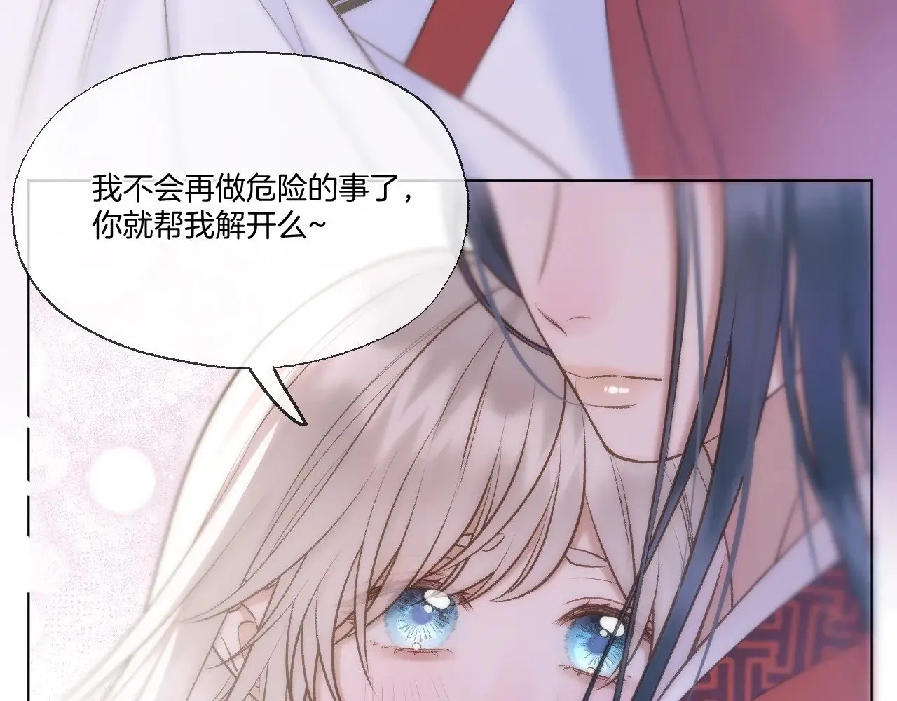 第76话 玩脱了35