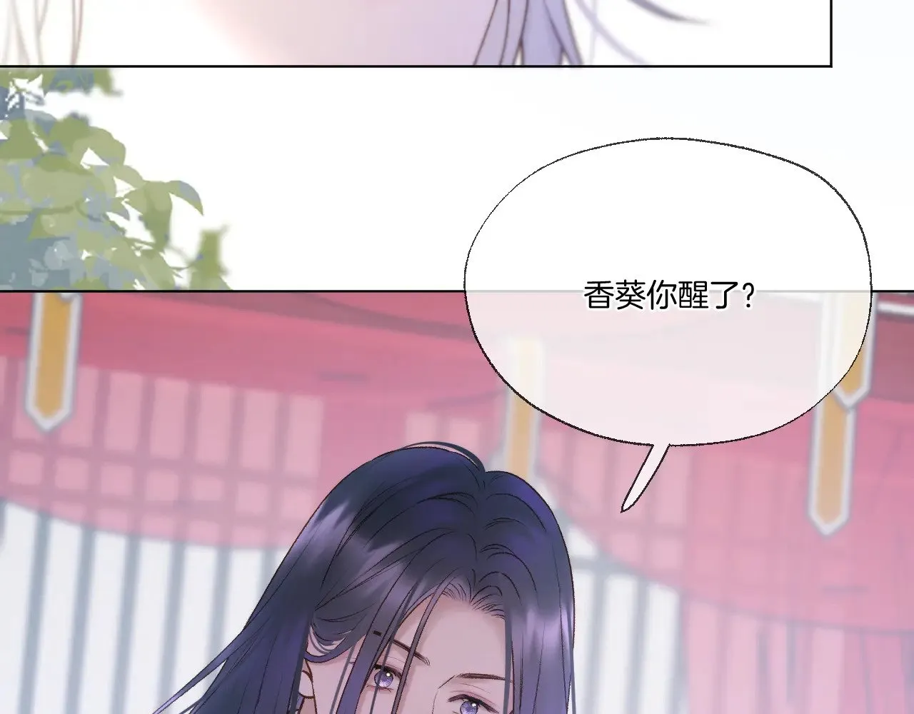 第76话 玩脱了9