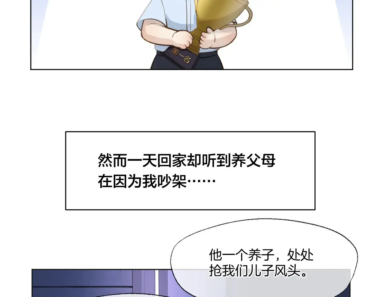 休息周小剧场 金侍卫的独白4