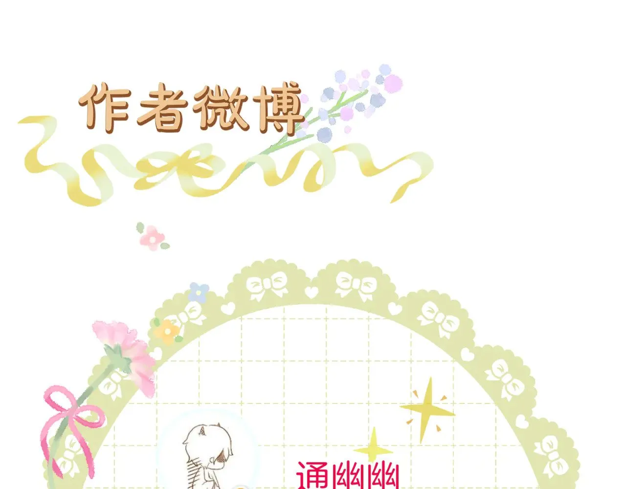 第70话 失控58