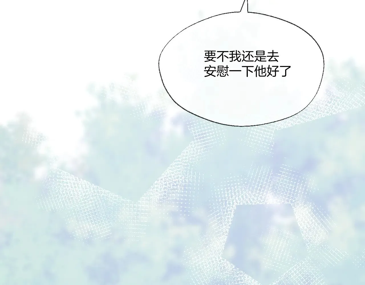 第71话 荒郊野外35