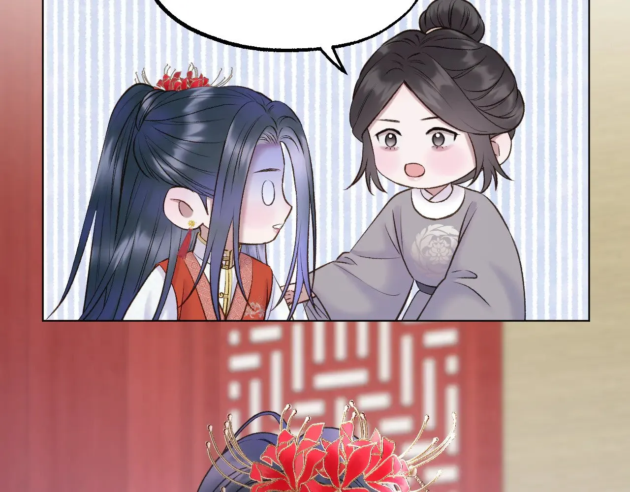 第71话 荒郊野外30