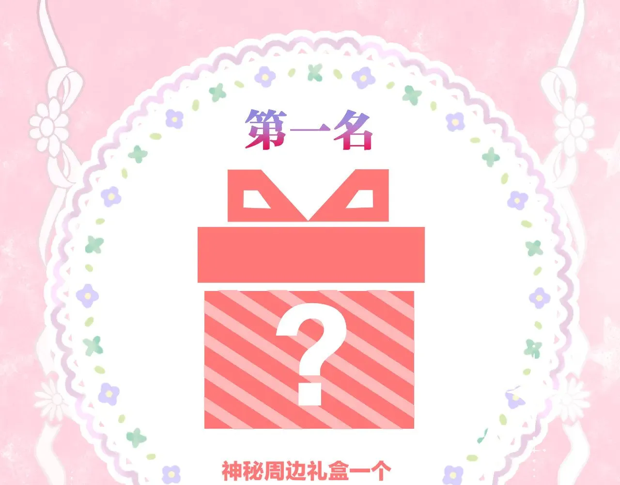 第79话 求原谅47