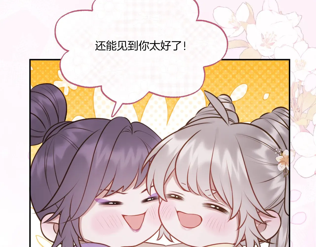 第80话 失联5