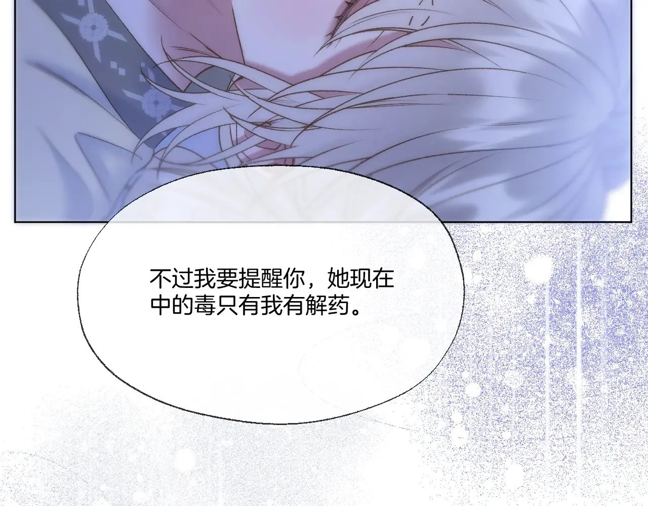 第75话 好久不见51