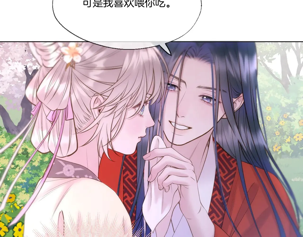 第77话 谈情说爱33
