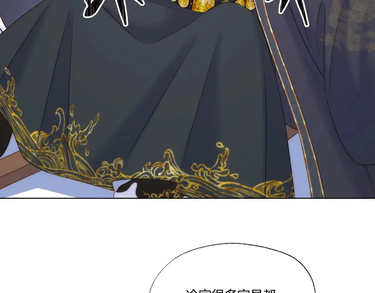 第74话 潜入8