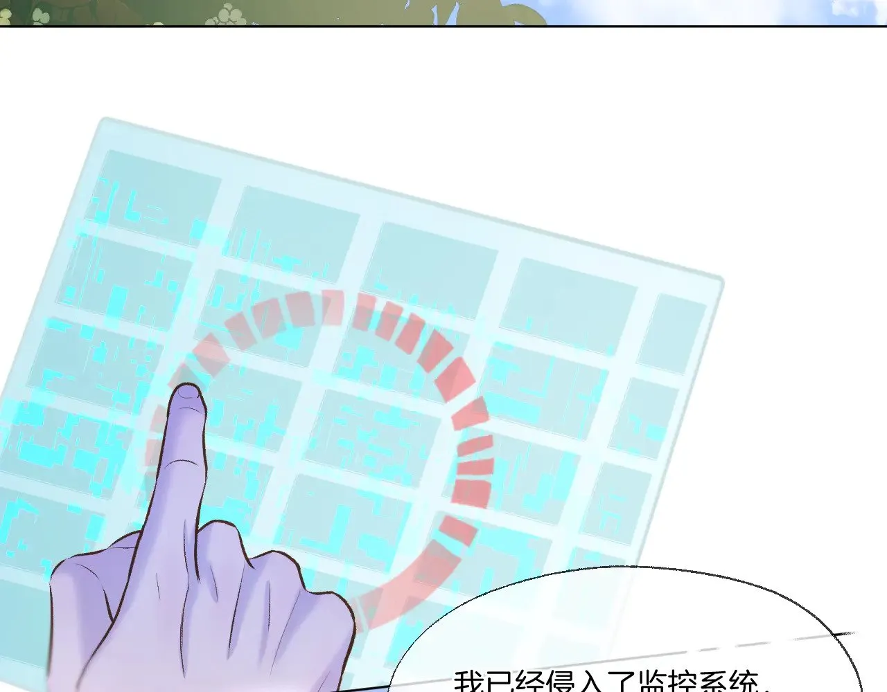 第73话 香葵的技能21