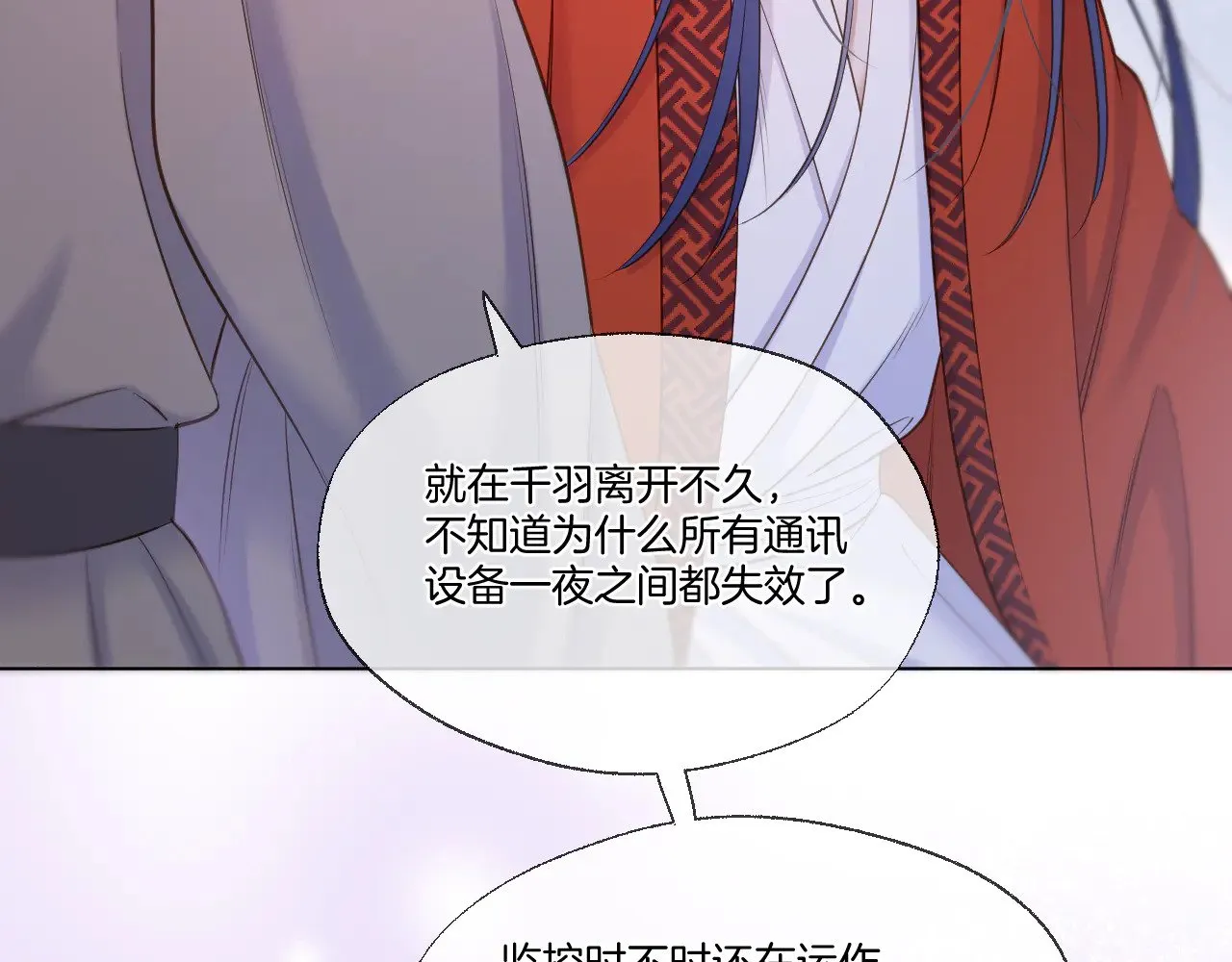 第80话 失联11