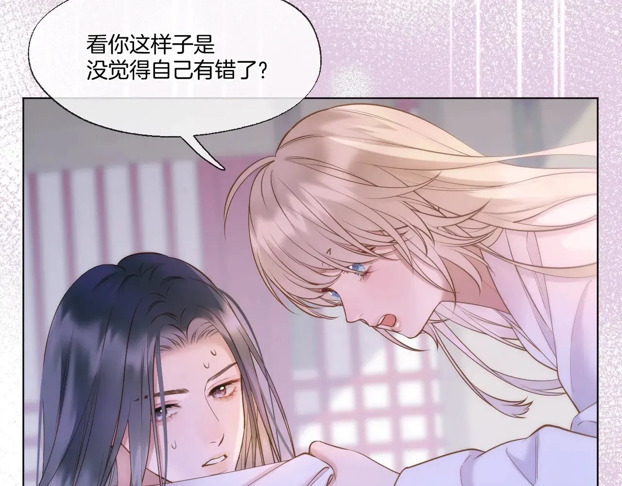 第79话 求原谅36