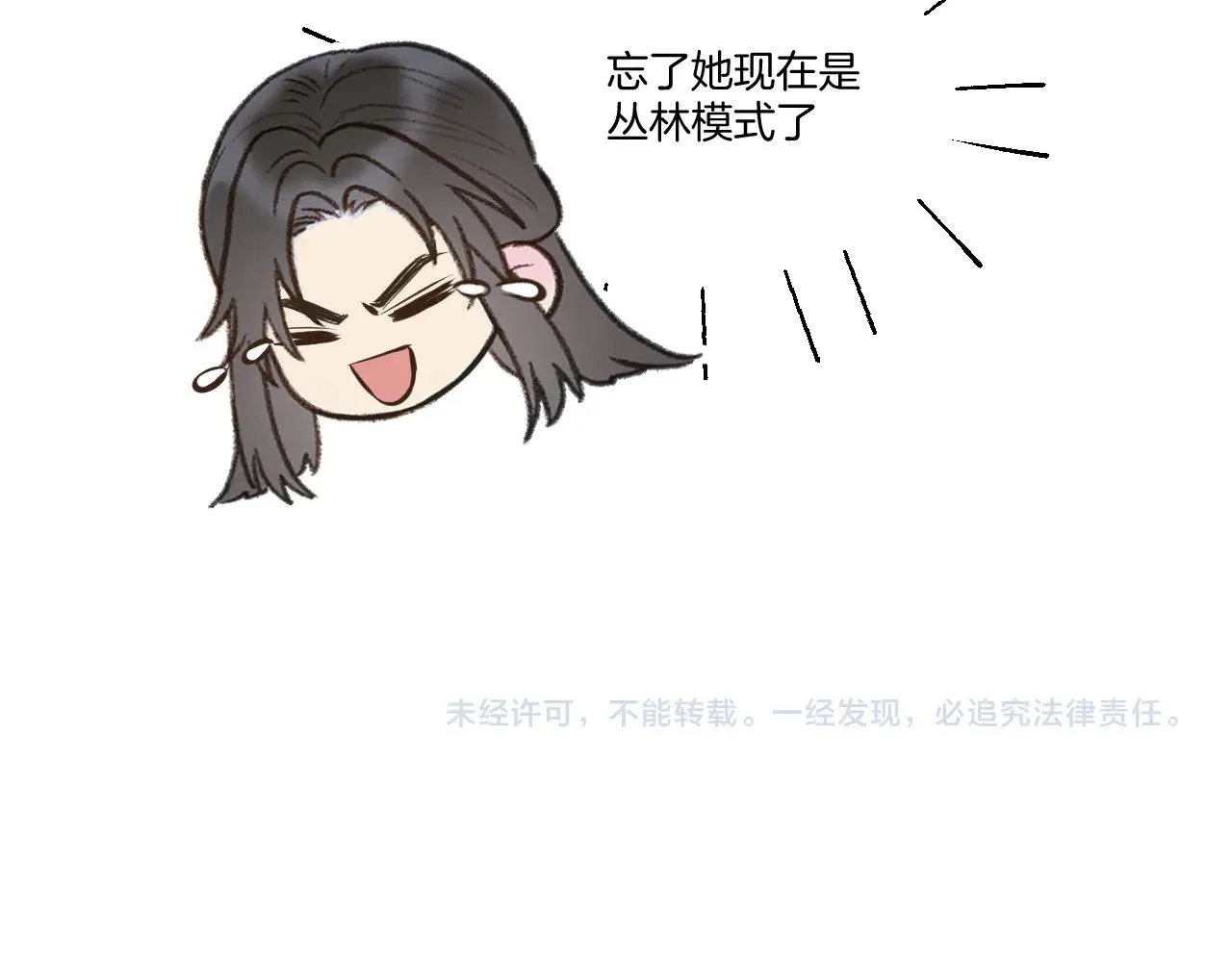 第71话 威胁54