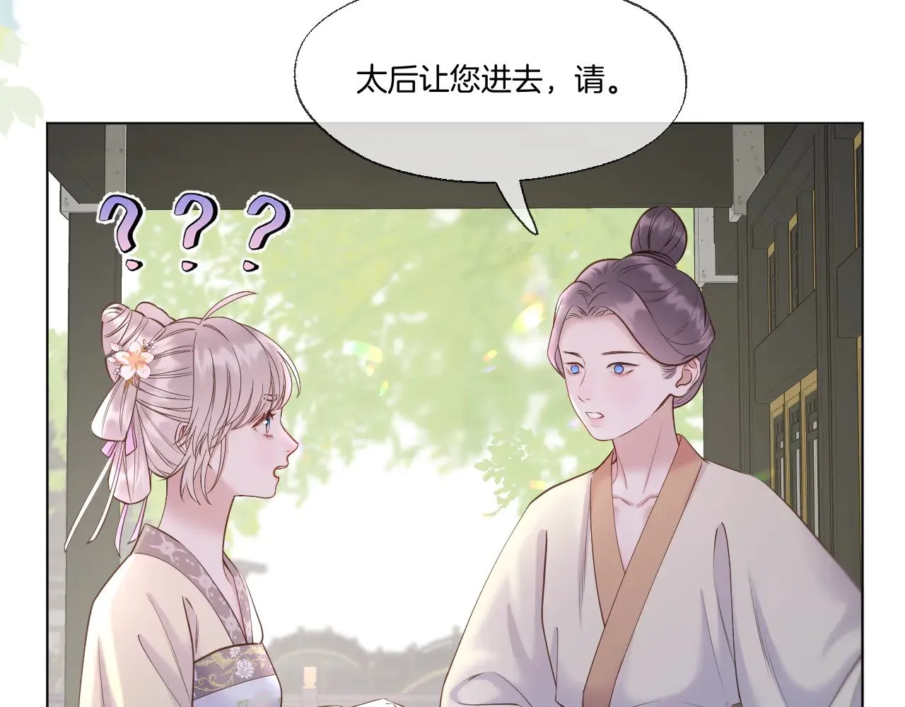 第80话 失联23