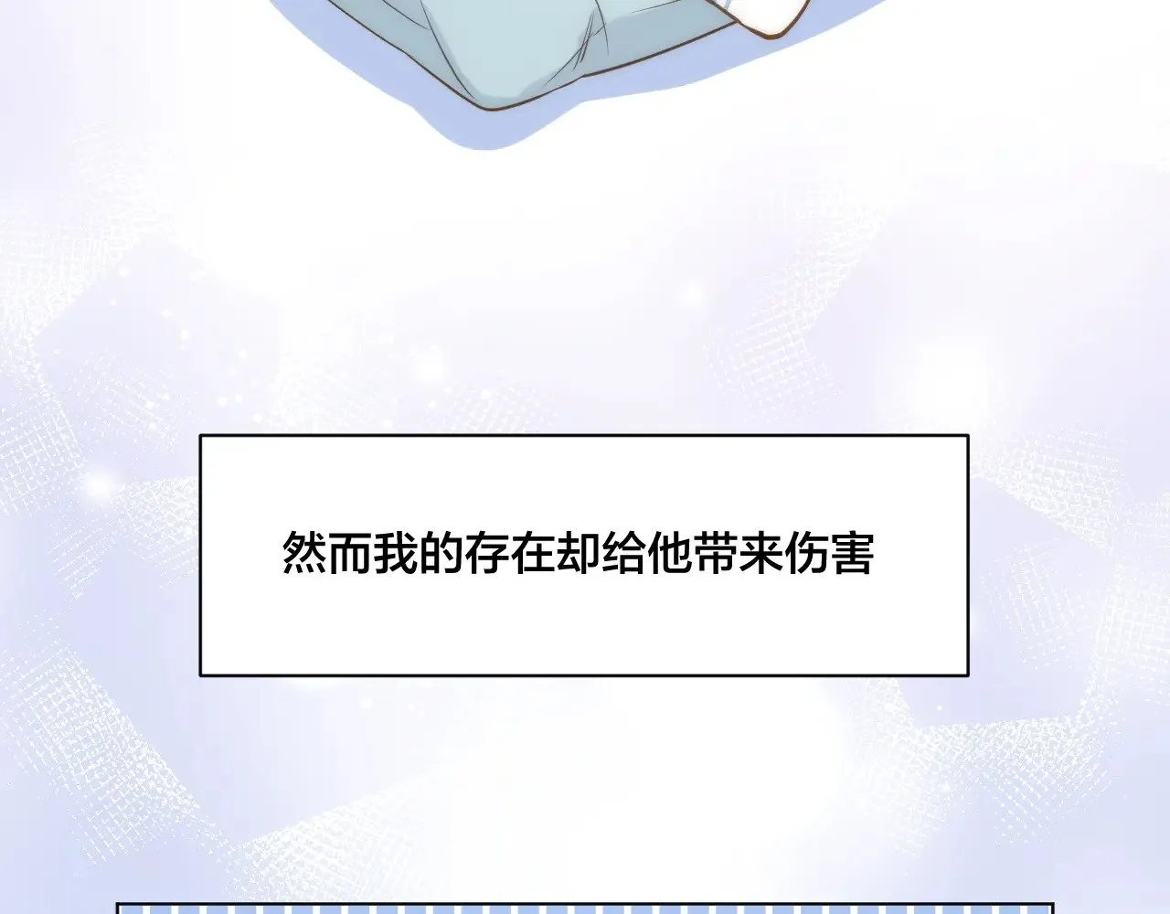 休息周小剧场 金侍卫的独白8