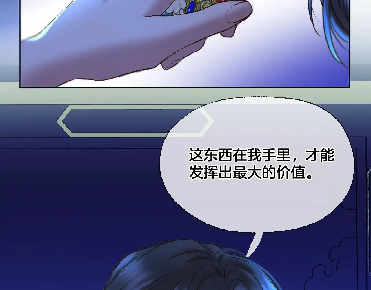 第75话 好久不见13