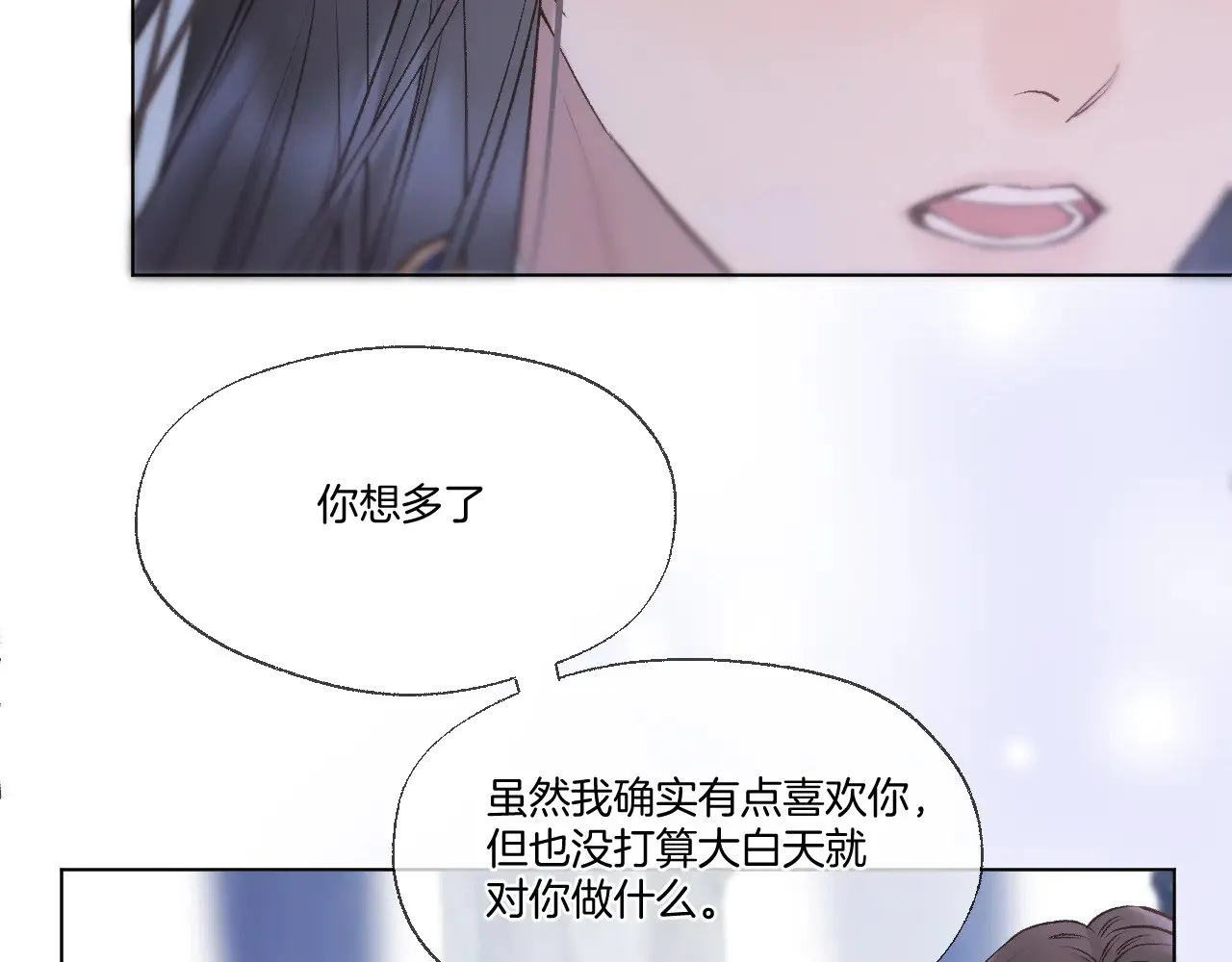 第71话 荒郊野外47