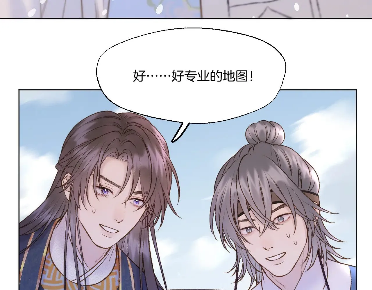 第73话 香葵的技能40