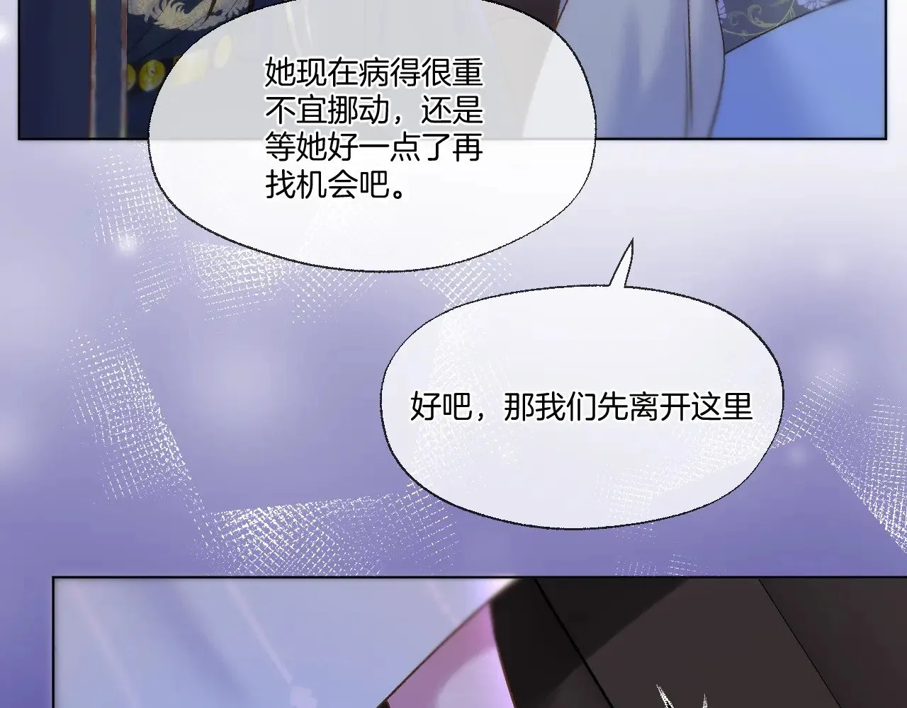 第75话 好久不见18