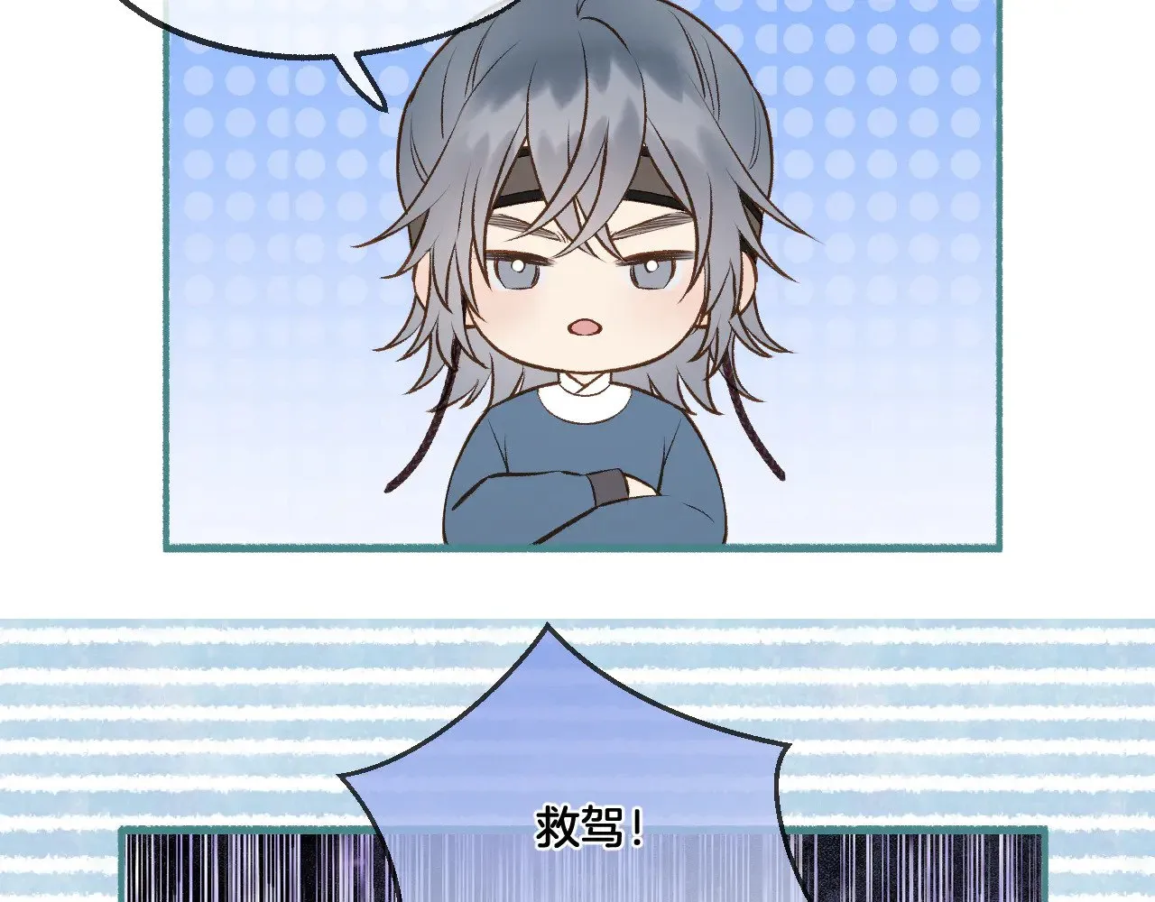 休息周小剧场3