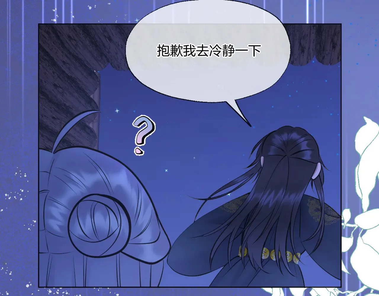 第70话 失控23