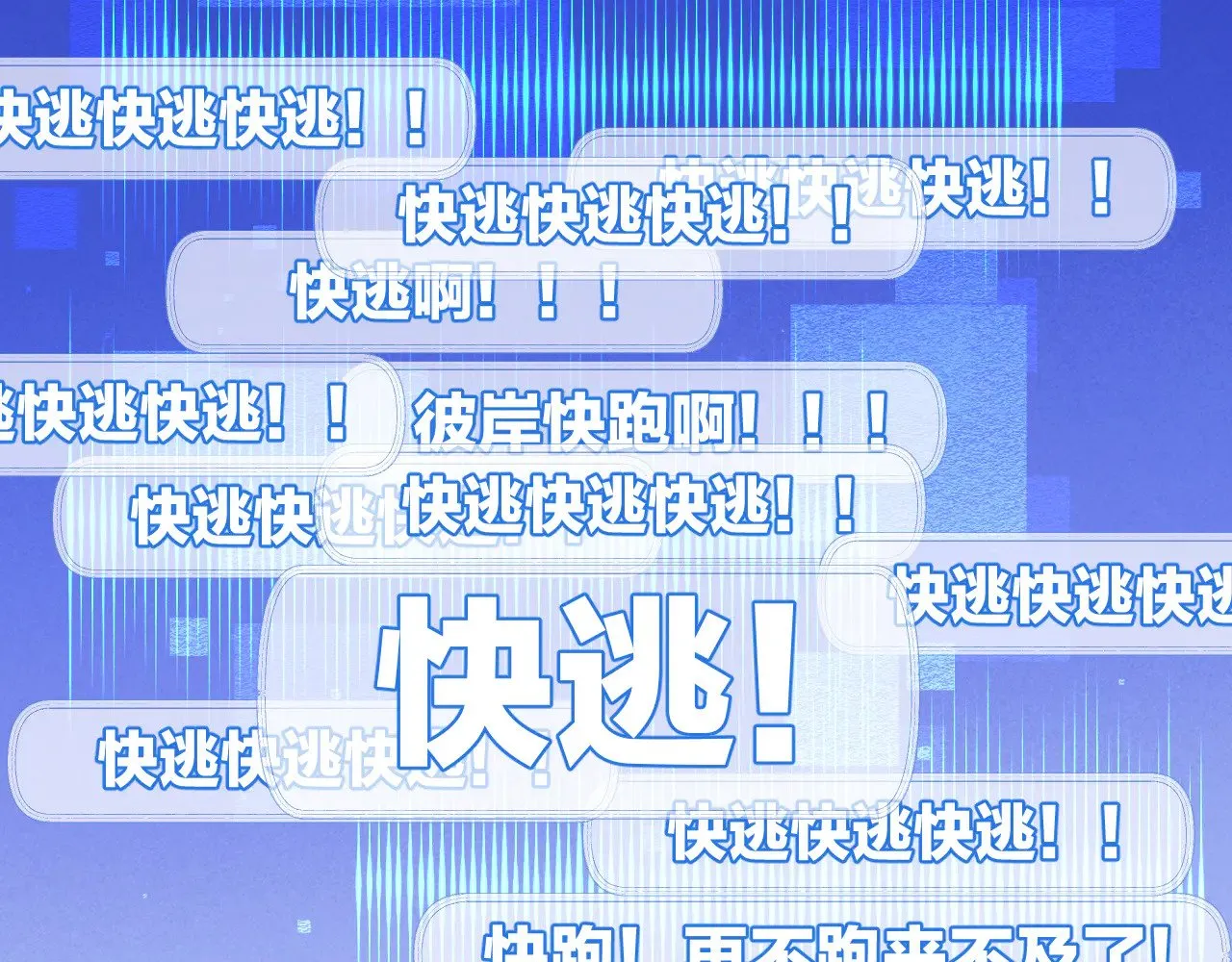 第80话 失联46