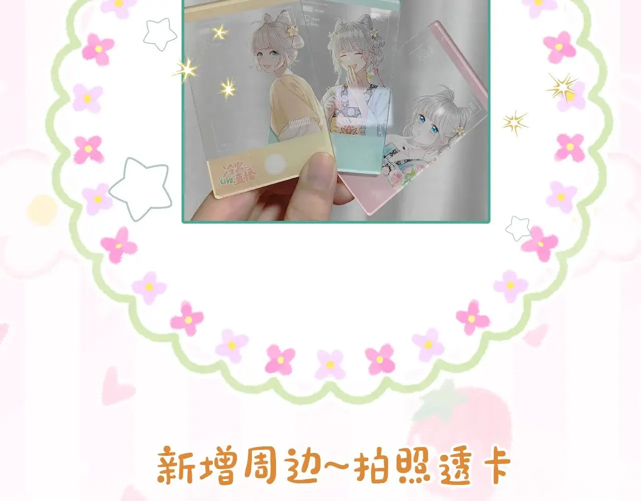 第76话 玩脱了59