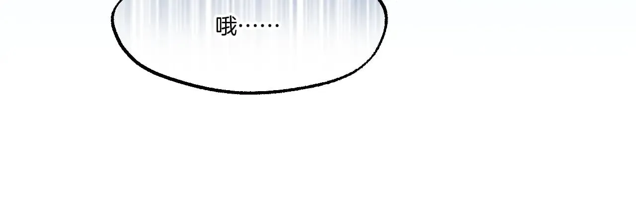 第79话 求原谅14