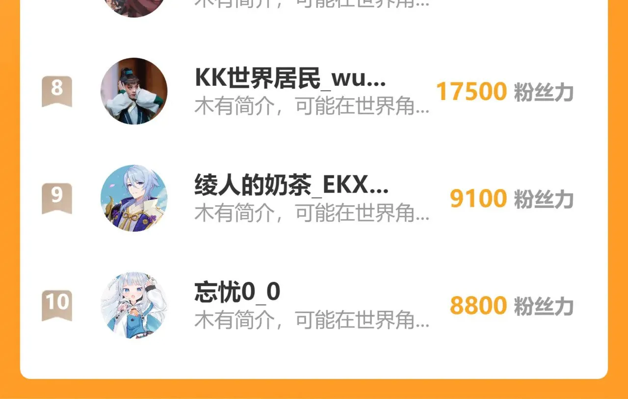 第77话 谈情说爱58